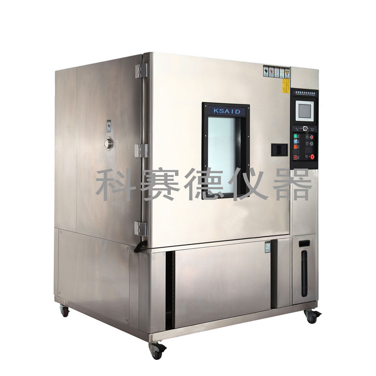 精密恒溫恒濕試驗箱