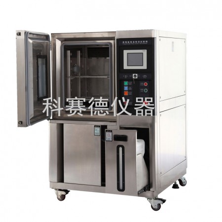 科賽德恒溫恒濕試驗箱
